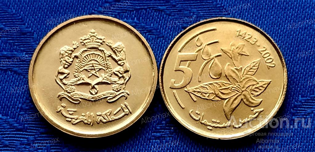 Марокко 5 сантим 2002г UNC