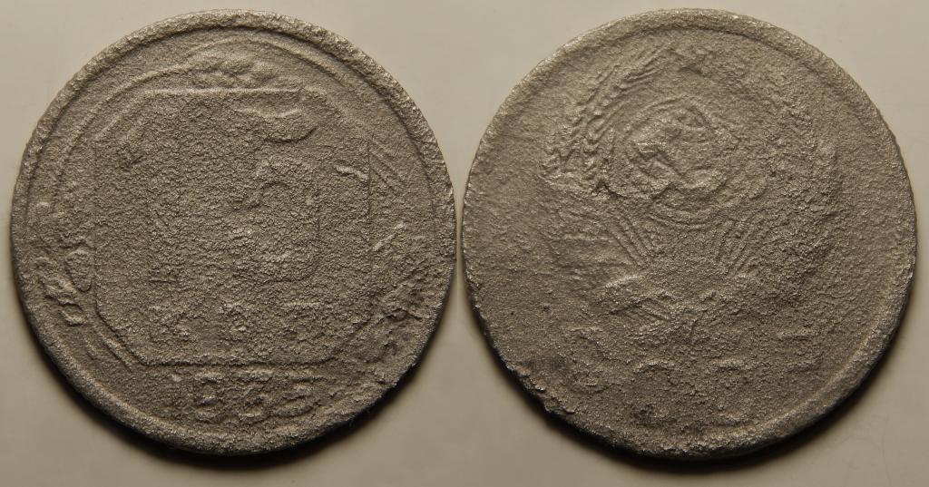 15 КОПЕЕК 1935 (2-1)