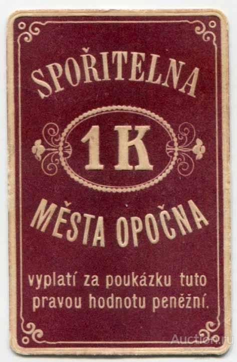 Чехословакия Опочно 1 крона 1914 г. UNC-