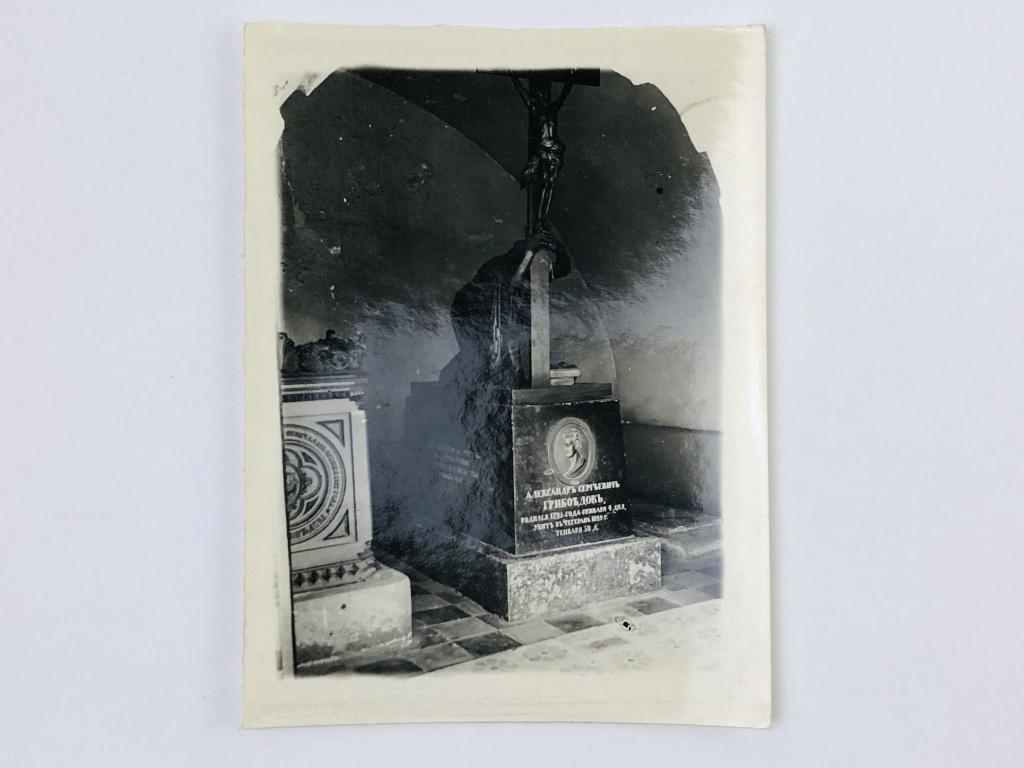 Фотография. Александр Сергеевич Грибоедов. Могила. 1960