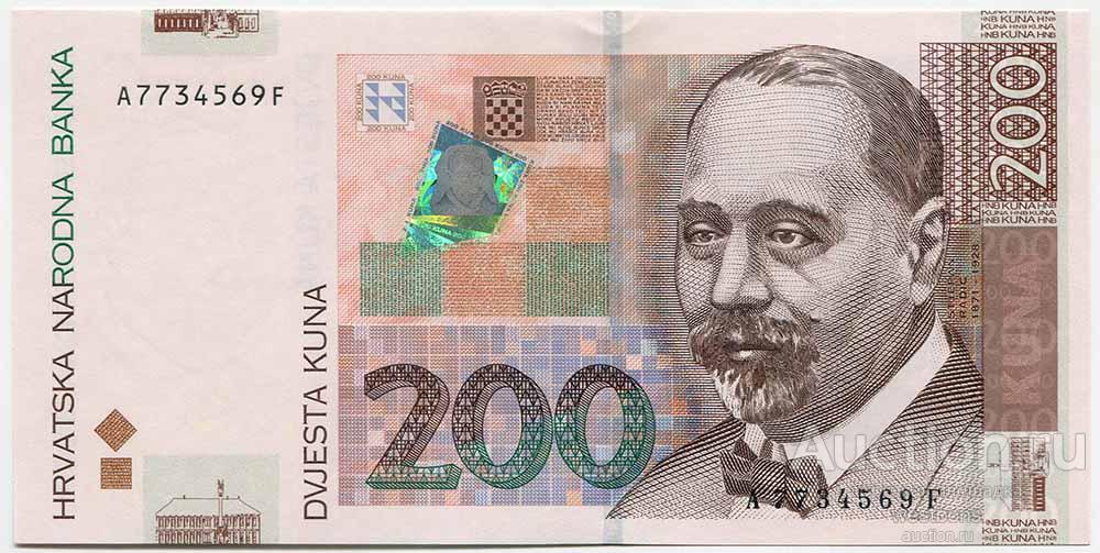 Хорватия 200 кун 2002 г. KM 42a UNC