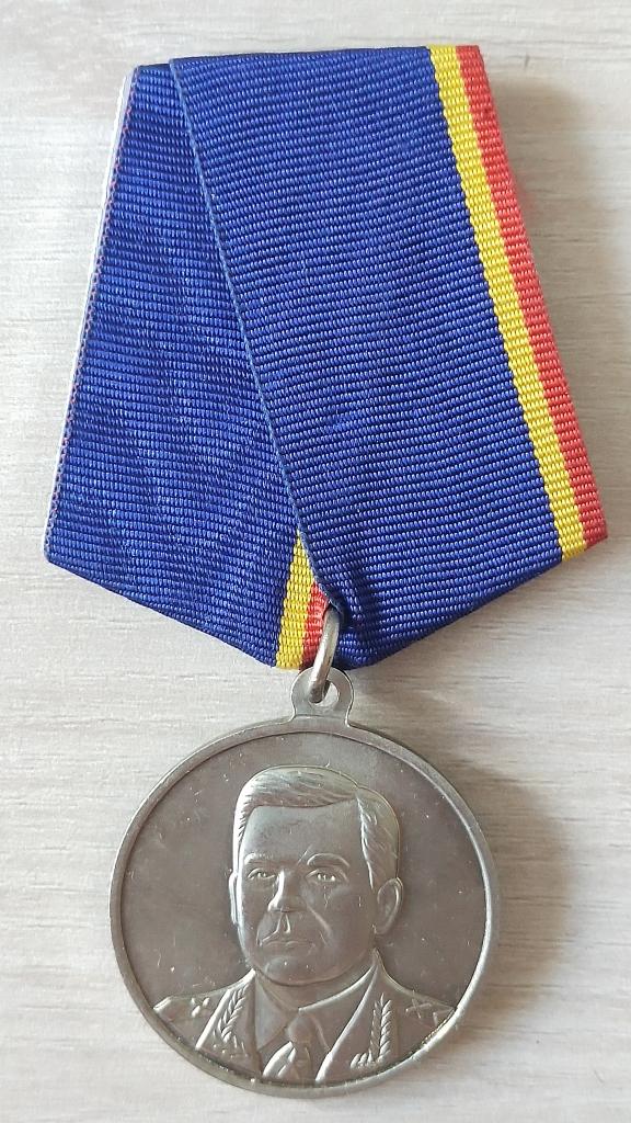 Медаль. М.И. Неделин. РВСН Армия Ракетные войска