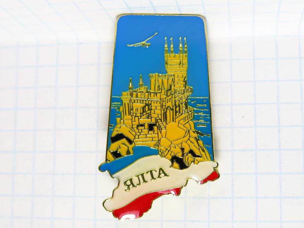 Крым, Ялта, Ласточкино гнездо, Тяжёлый