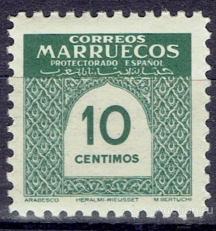 1953 Марокко (Исп) Mi 373 чистая