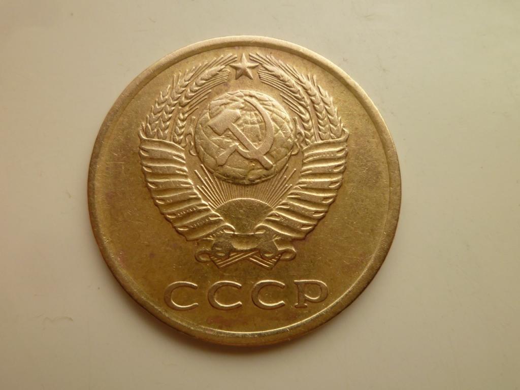 3 копейки 1973 года. Нечастые! Хорошее состояние! 3393