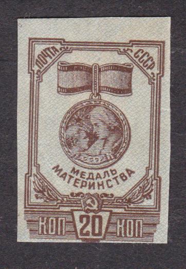 СССР 1945 Медаль материнства (222