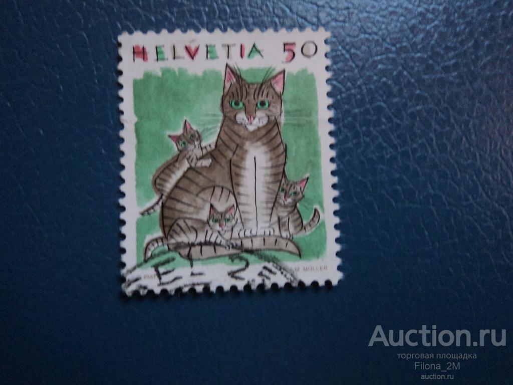 Марки.Швейцария.1990 г.Стандарт.Животные.Домашняя кошка.Mi.№ 1414.