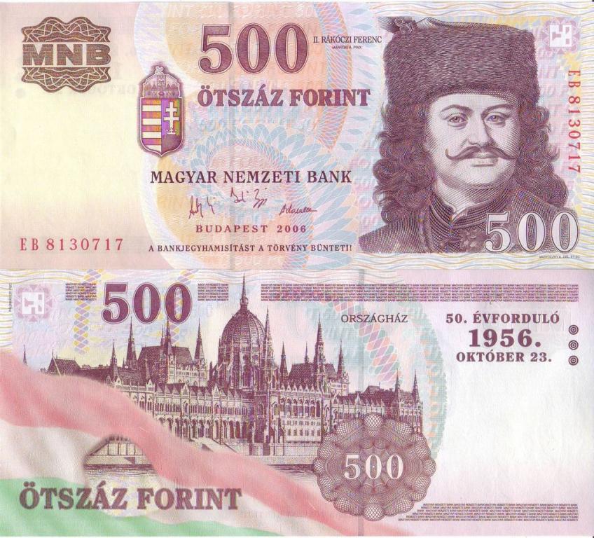 Венгрия 500 форинтов 2006 P194 беспорядки 1956 пресс unc
