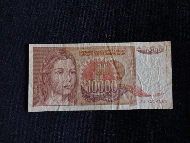 Банкнота Югославия 10000 динар 1992 года
