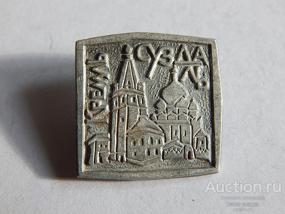 Города. Суздаль. Кремль. ЭТПК (из набора)