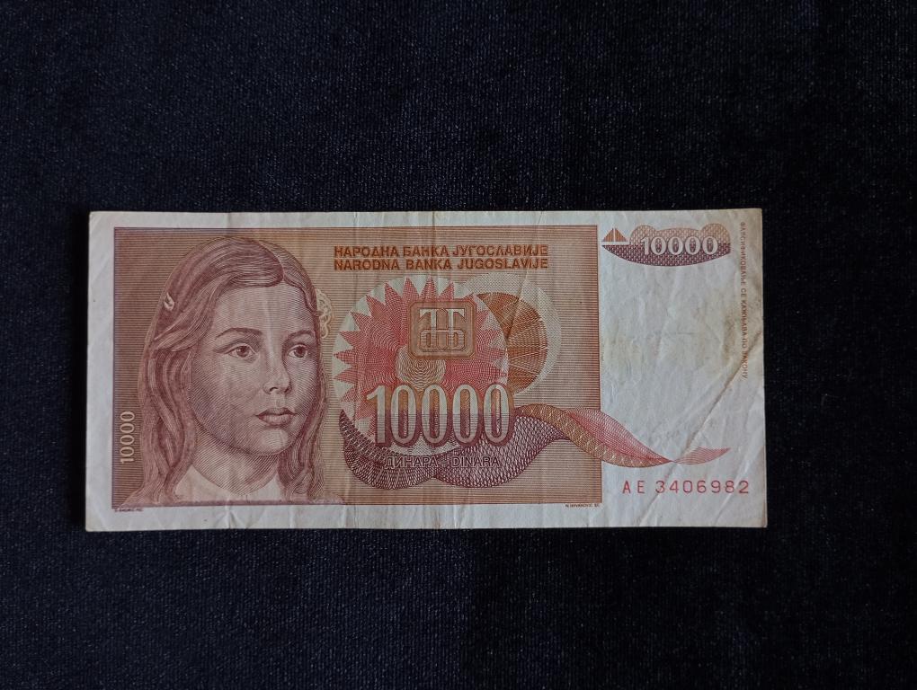 Банкнота Югославия 10000 динар 1992 года