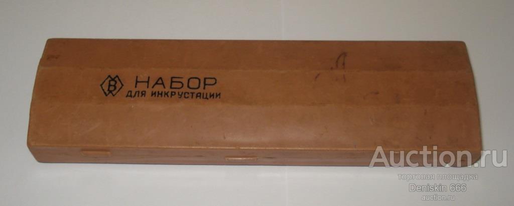 Набор для инкрустации. СССР