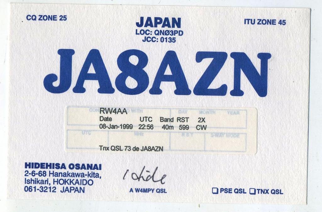 Карточка радиообмена QSL - США, Хоккайдо, Исикари 2000 год (РК-21)-13