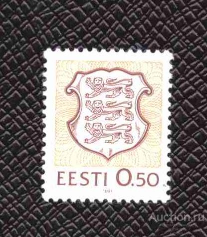 Эстония     чистая   1991  год     герб    №   3178