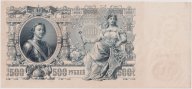 500 рублей 1912 года, Коншин, aUNC