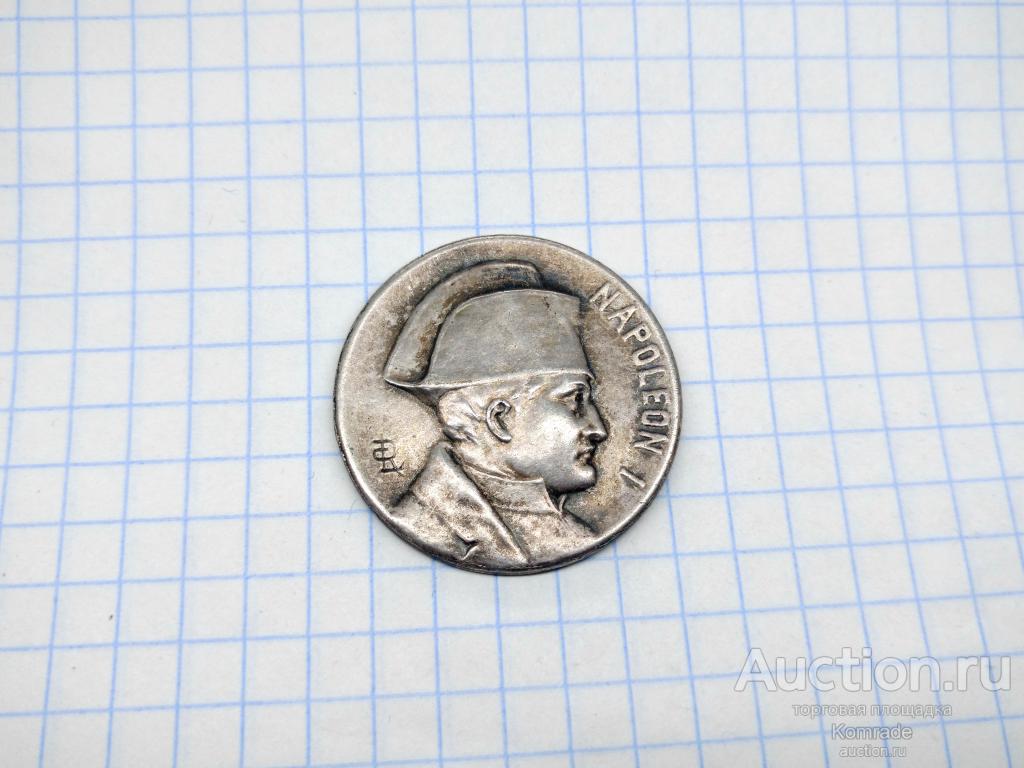 Жетон накладка NAPOLEON I - НАПОЛЕОН 1 / Франция / серебро знак начало 20 века