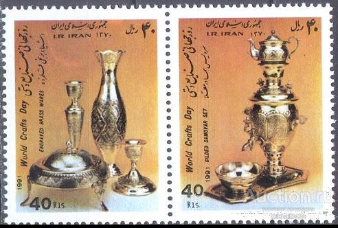 П0799 ✅ Культура Этнография Традиции Промыслы Россика Посуда Самовар 1991 Иран 2м п/с **