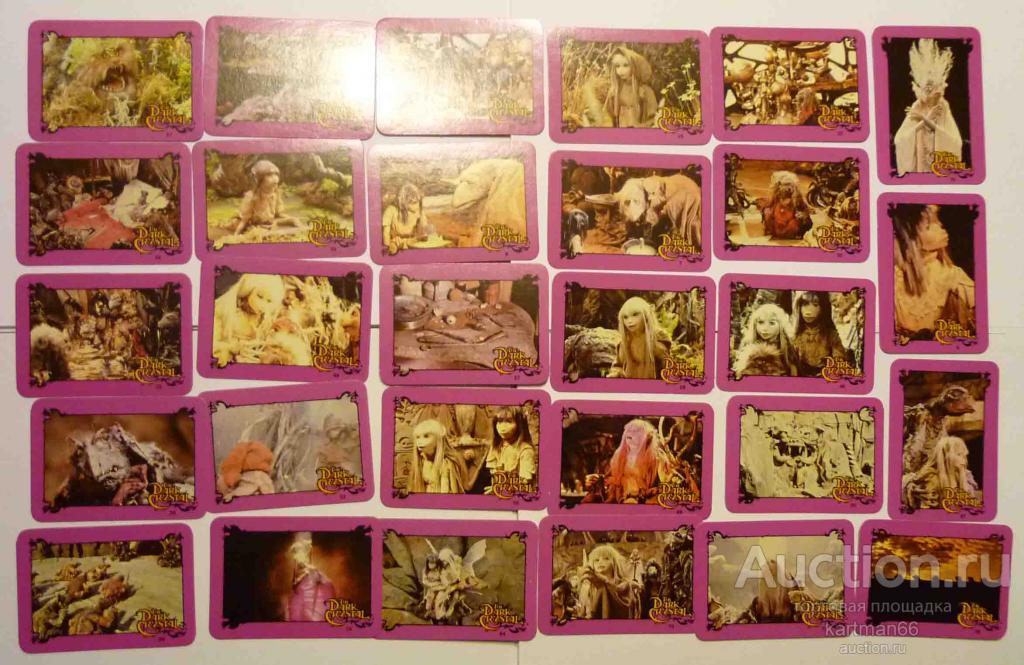 КАРТОЧКИ  "  THE DARK CRYSTAL  "   29  ШТ