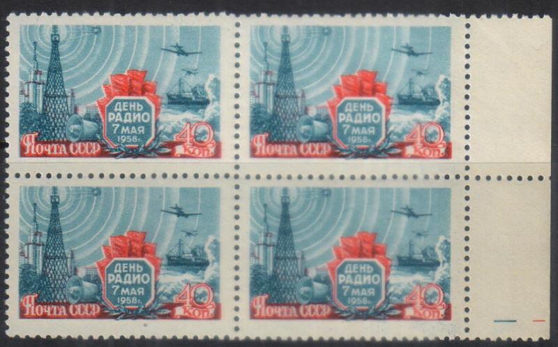 1958. МАРКИ СССР. День радио. Квартблок. MNH