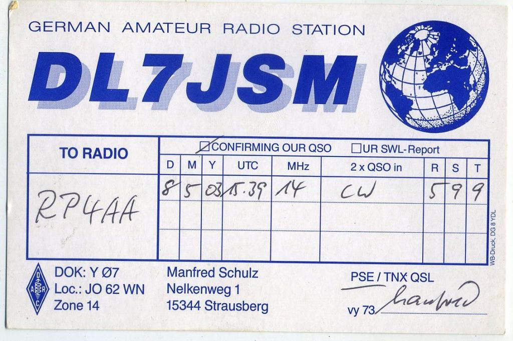 Карточка радиообмена QSL - Германия, Штраусберг 2003 год (РК-21)-40