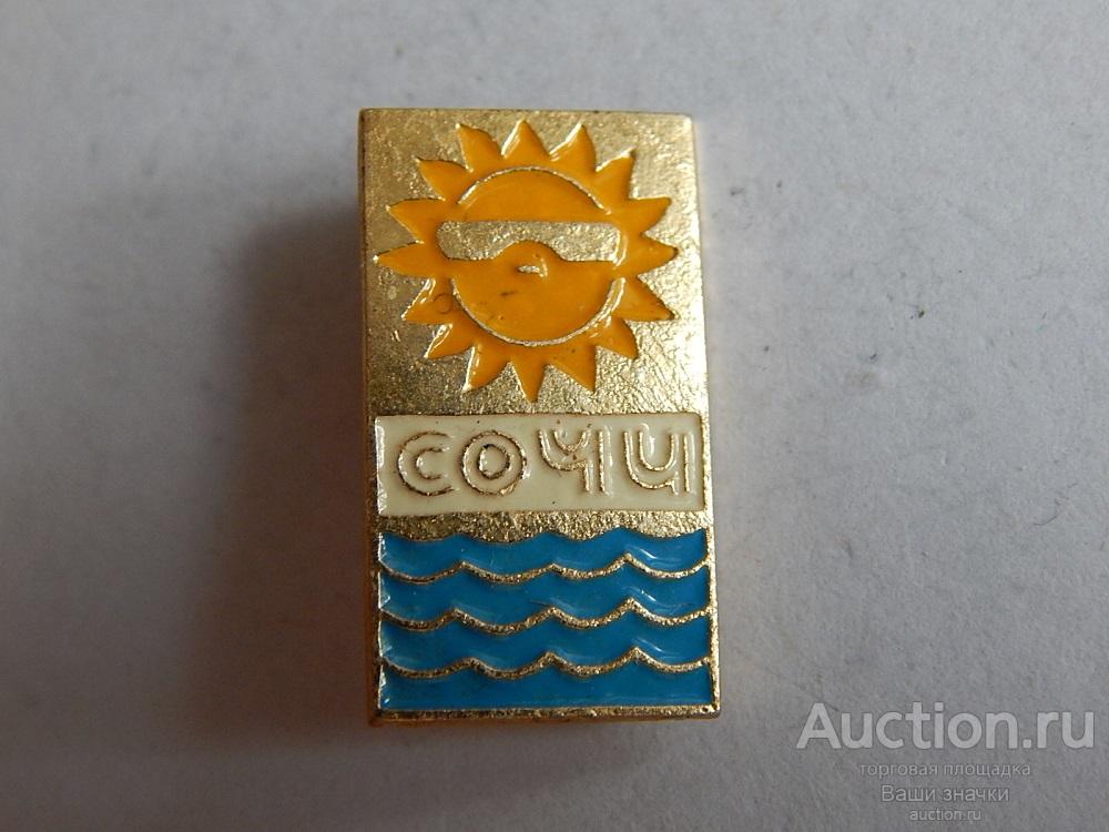 Города. Сочи. ЭТПК (из набора)