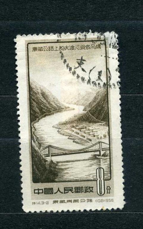 Китай. Открытие автодорог Сиканг-Тибет и Цинхай-Тибет. 1956. гаш