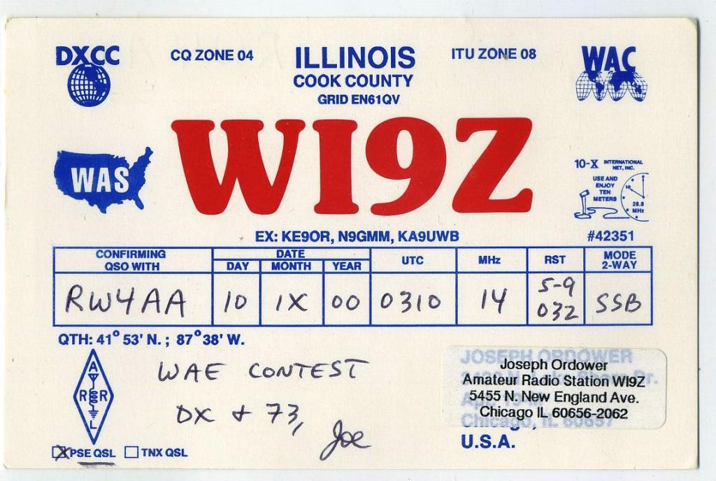 Карточка радиообмена QSL - США, Илллинойс, Чикаго 2000 год (РК-22)-4