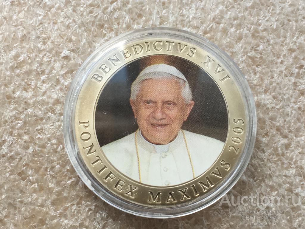 Ватикан медаль жетон 2005 Бенедикт XVI папа Римский ЦВЕТНАЯ