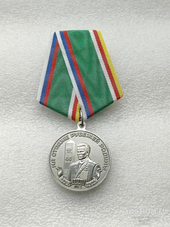 На страже рубежей РОДИНЫ.  Ленкорань - Владикавказ  100 лет.