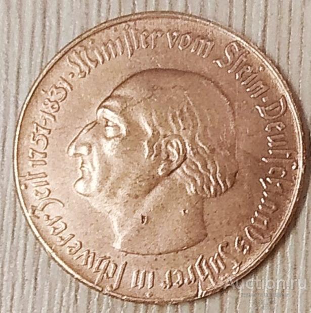 Германия, Вестфалия 100 марок 1922 г. Фон Штейн. Оригинал.