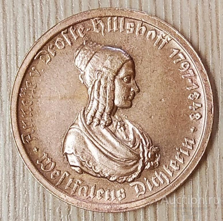 Германия, Вестфалия 100 марок 1923 г. Аннетте фон  Дросте-Хюльсхоф. Оригинал.