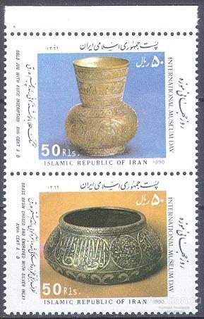 П0770 ✅ История Археология Музеи 1991 Иран 2м п/с ** 2,4МЕ