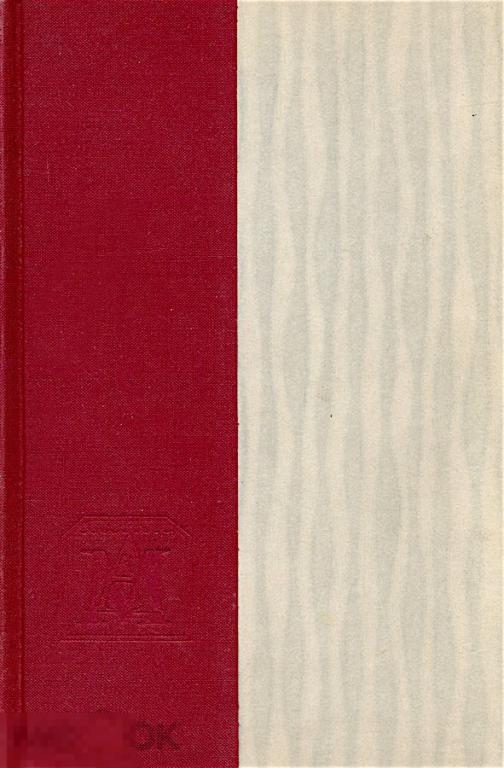 Аrthur Miller After the Fall. 1964г.