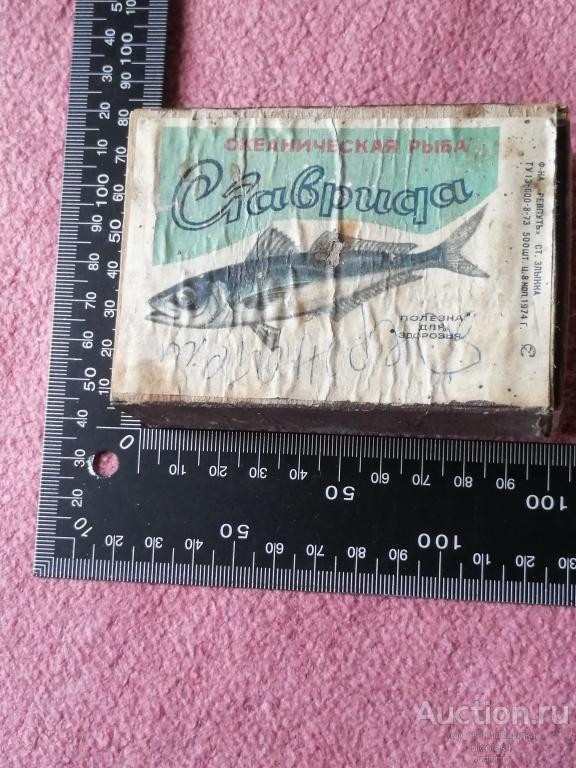 Спичечный коробок ф-ка ..РЕВПУТЬ.. ст. "ЗЛЫНКА" ТУ13-600-8-73
