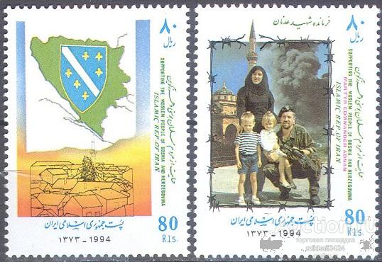 П0938 ✅ Милитария Боснийский конфликт Война Карта Гербы Солдаты 1994 Иран 2м п/с **
