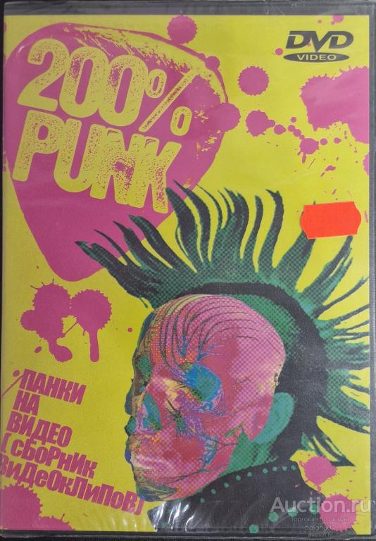 Видеоклипы:200% PUNK. Новый,в упаковке.