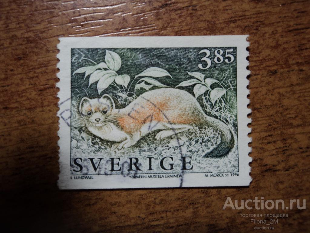 Марки.Швеция.1996 г.Стандарт.Лесные звери.Горностай.Мi.№ 1927 А.
