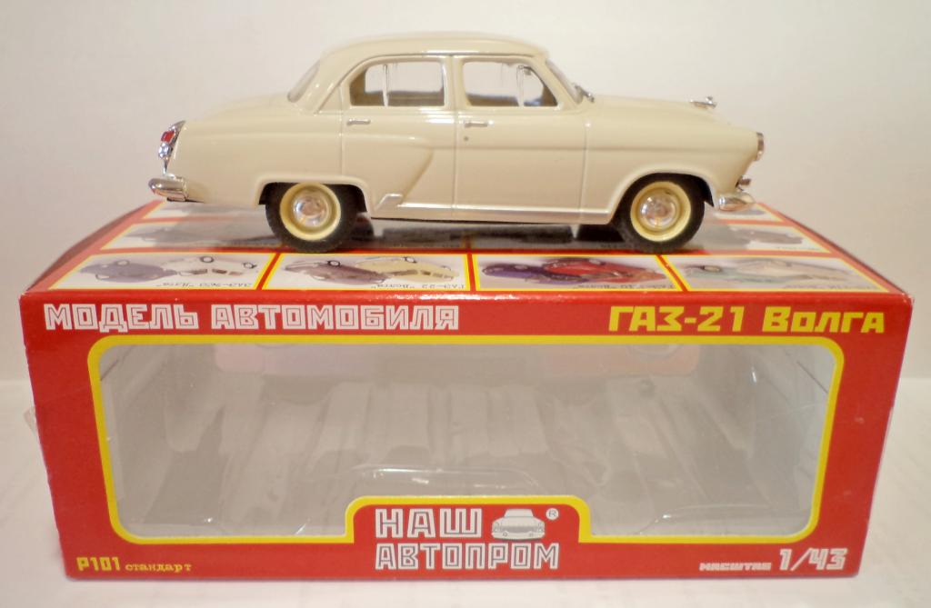 ГАЗ-21 Волга НашАвтоПром модель 1:43