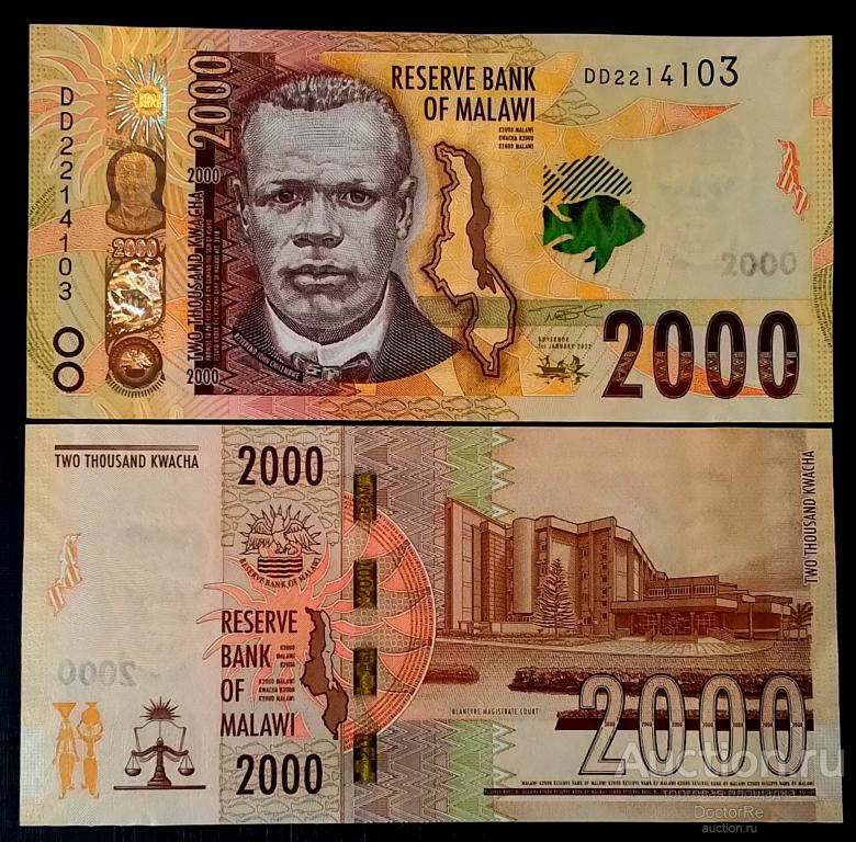 Малави 2000 квача 2022 года. UNC пресс