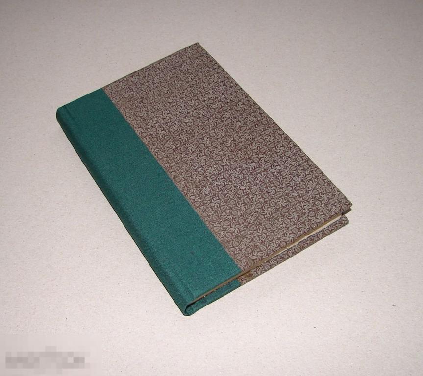 Игорь Северянин. Громокипящий кубок. Поэзы. 1916г.