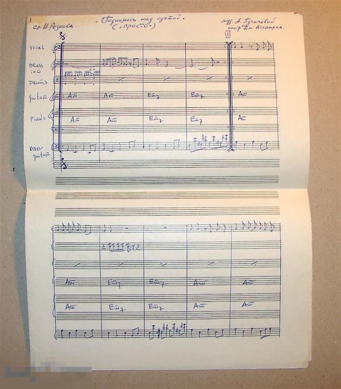 Дмитрий Атовмян. Авторская запись аранжировки песни "Поднимись над суетой" ( Просто)