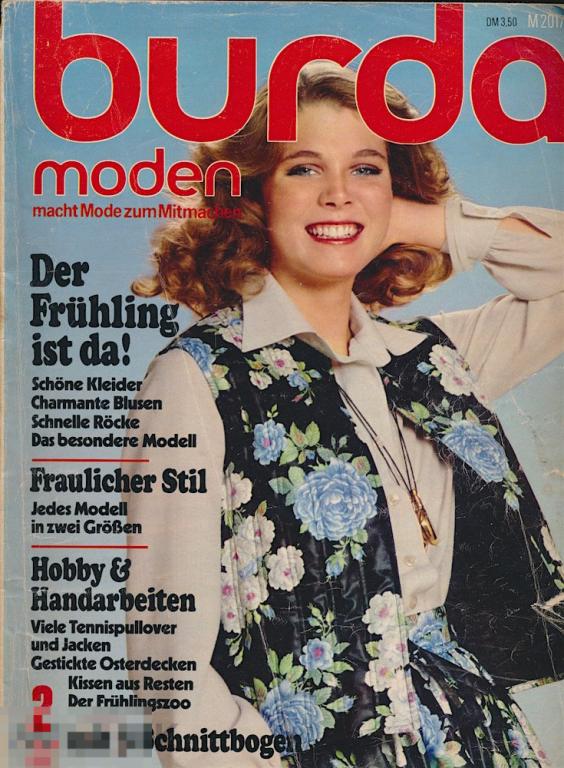 Журнал Burda Moden №2 1978