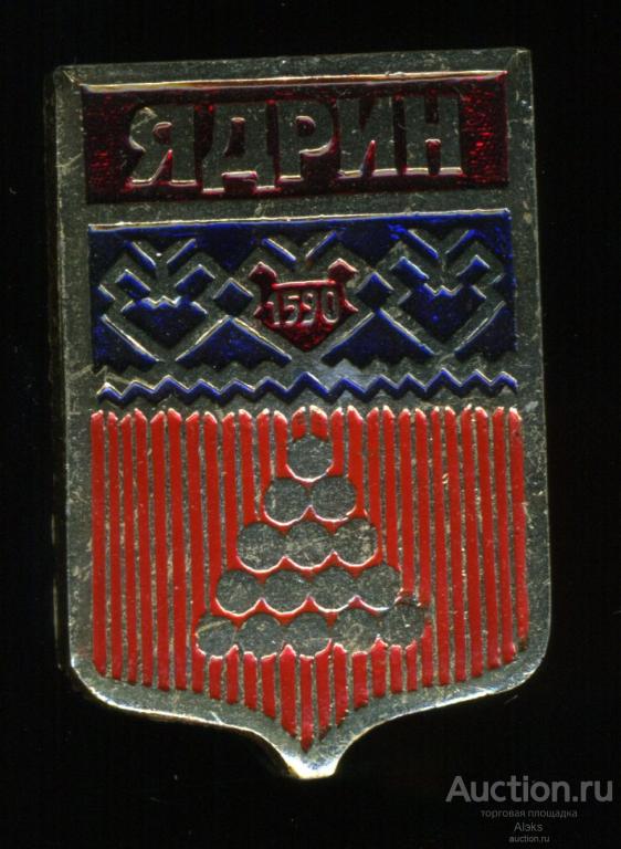Чувашия - Ядрин (география)(герб)(Dч_2)