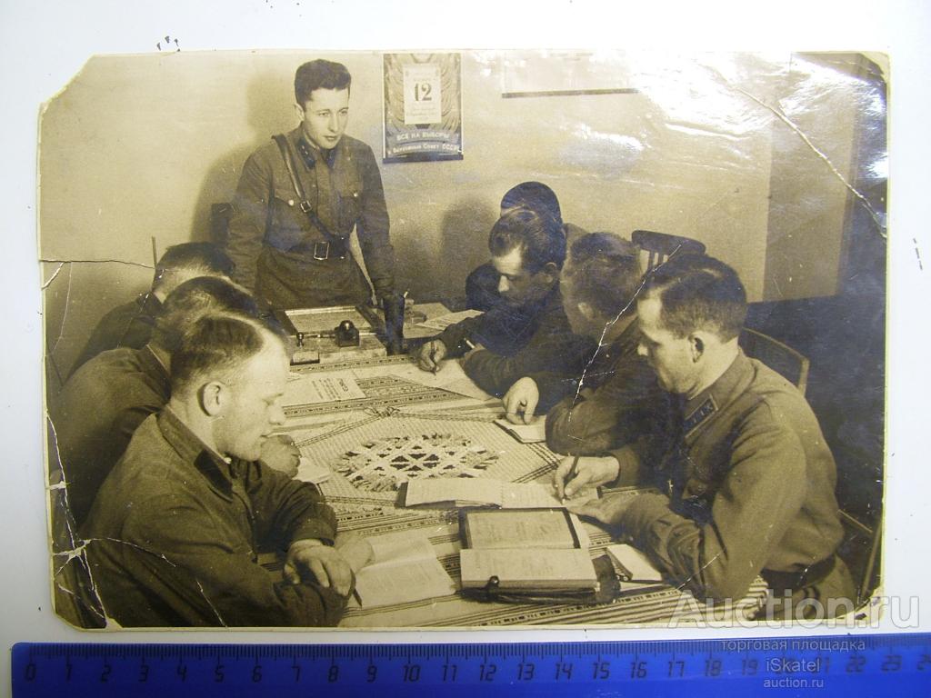 совещание ОФИЦЕРОВ Выборы в Верховный совет СССР 1937.