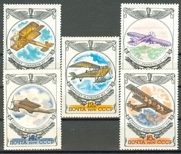 СССР 1976  -  История отечественного авиастроения.