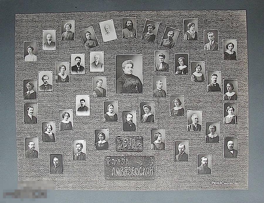 Две фотографии выпускниц и преподавательского состава московской гимназии Л.О. Вяземской 1911-12гг..
