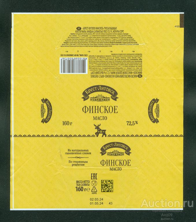 Этикетка – Масло сливочное - ФИНСКОЕ – Брест-Литовск – 160 гр. (378т)