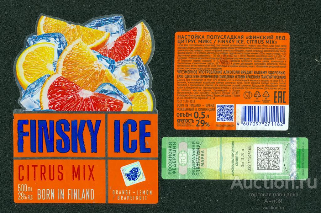 Этикетка – Настойка – ФИНСКИЙ ЛЕД – ЦИТРУС МИКС - 0,5 л. (082w)