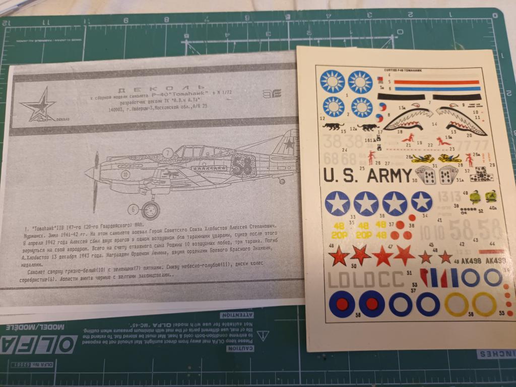 P-40 Tomahawk декаль