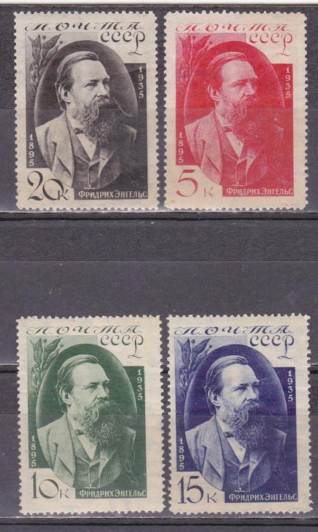 СССР 1935 Энгельс MNH см. опис